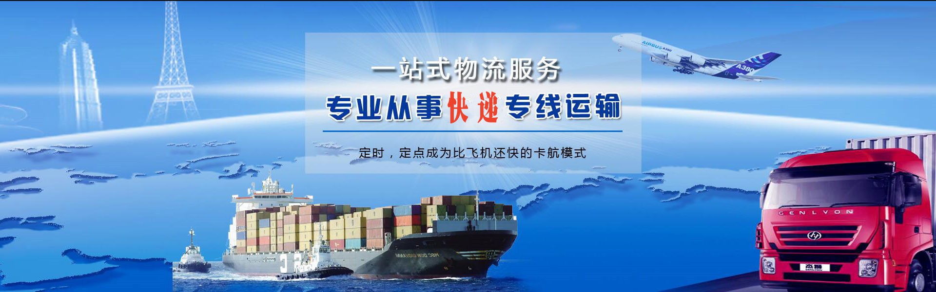 静海到丹麦物流公司-静海至丹麦物流专线-静海空运到丹麦-优时通物流有限公司