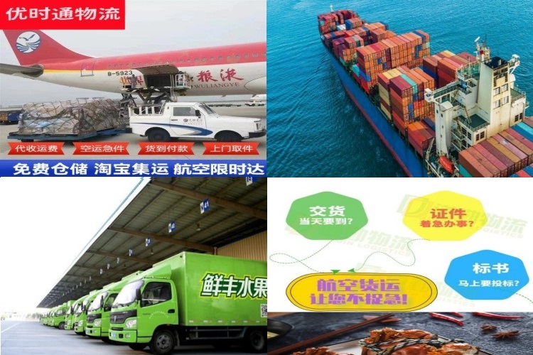 静海到丹麦航空货运公司-静海到丹麦物流专线
